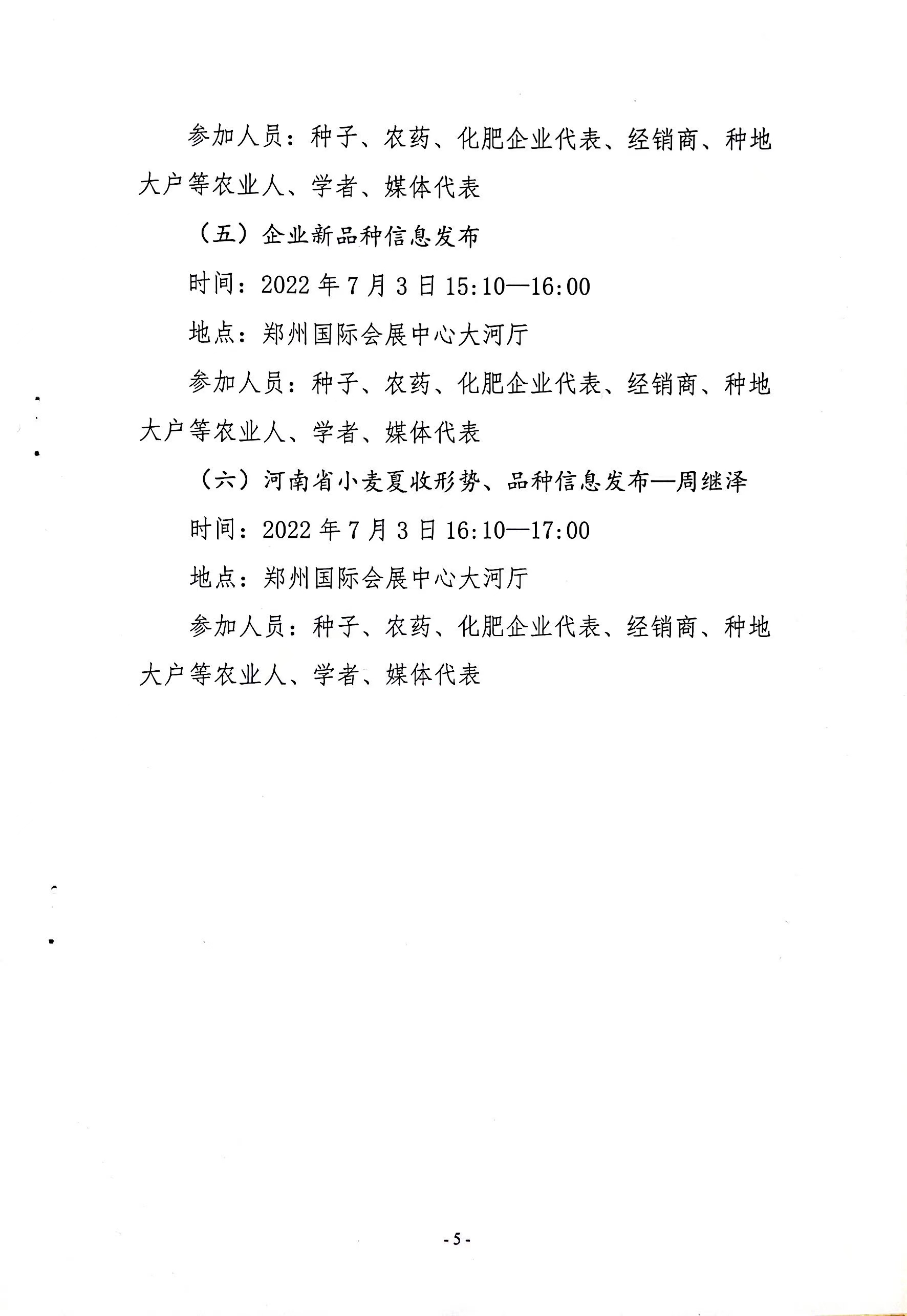 沐鸣2娱乐官方网站图片
