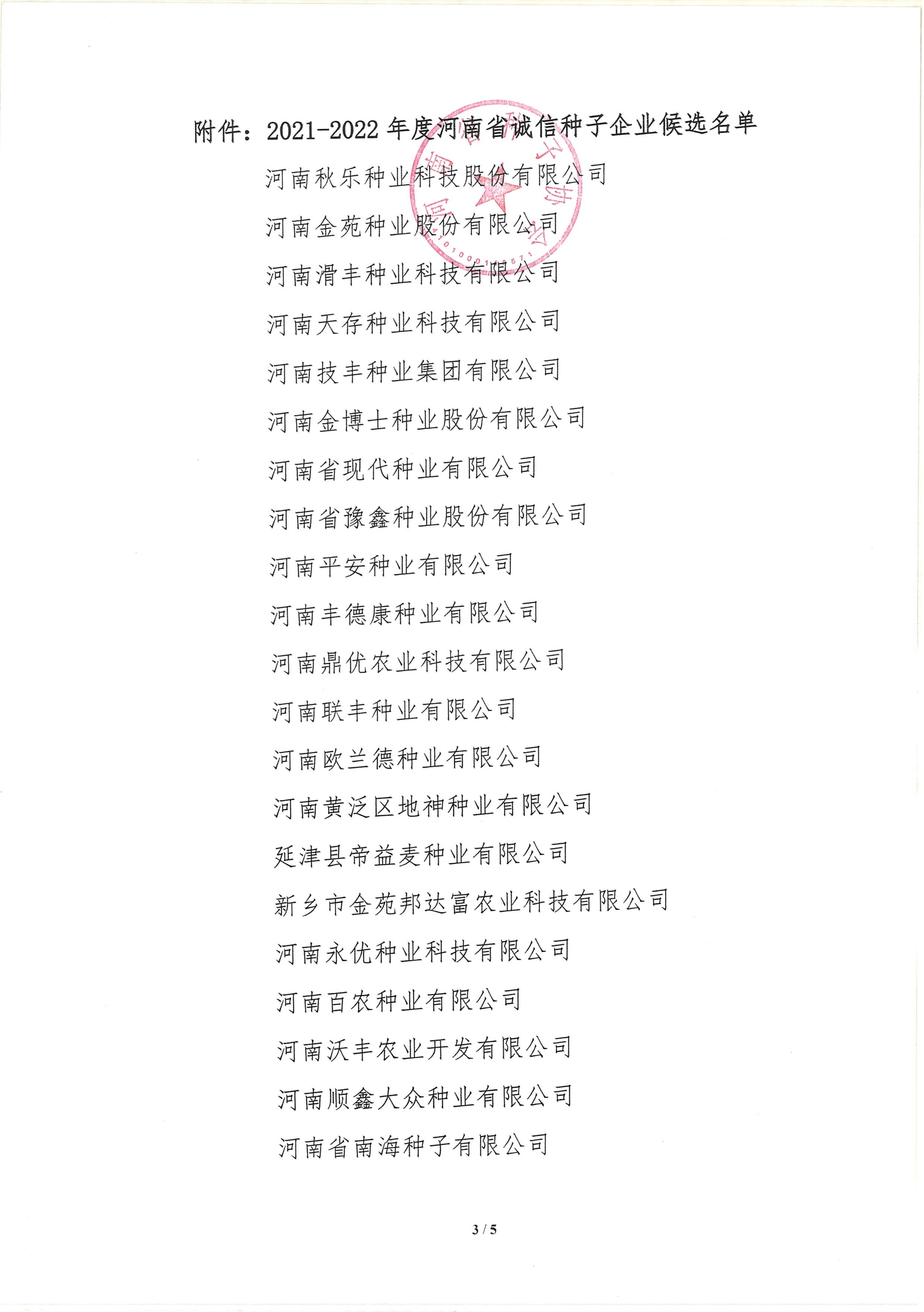 沐鸣2娱乐官方网站图片