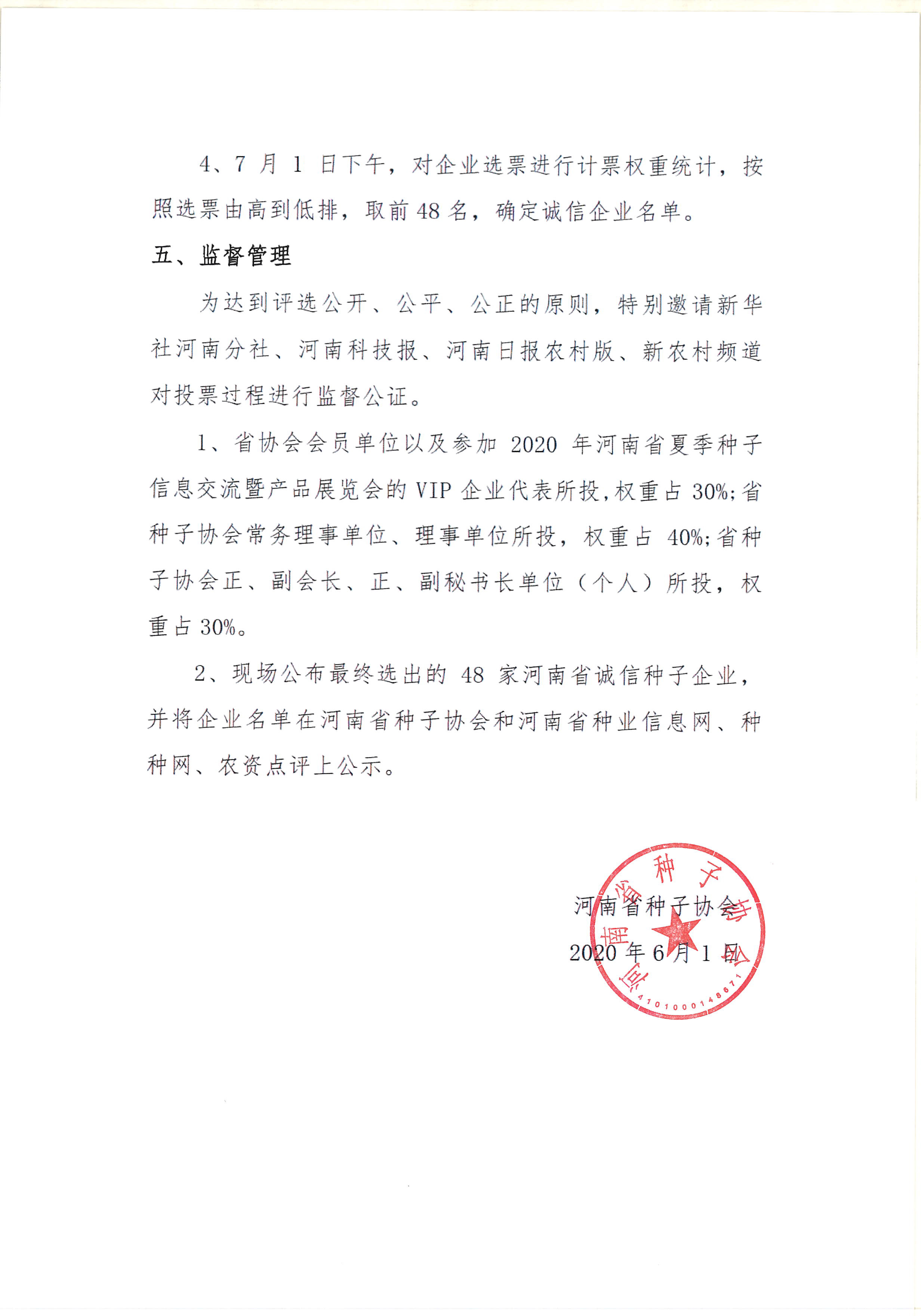 沐鸣2娱乐 de1ca
