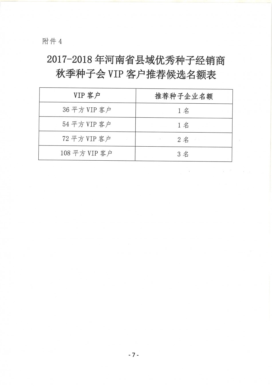 沐鸣2娱乐官方网站图片