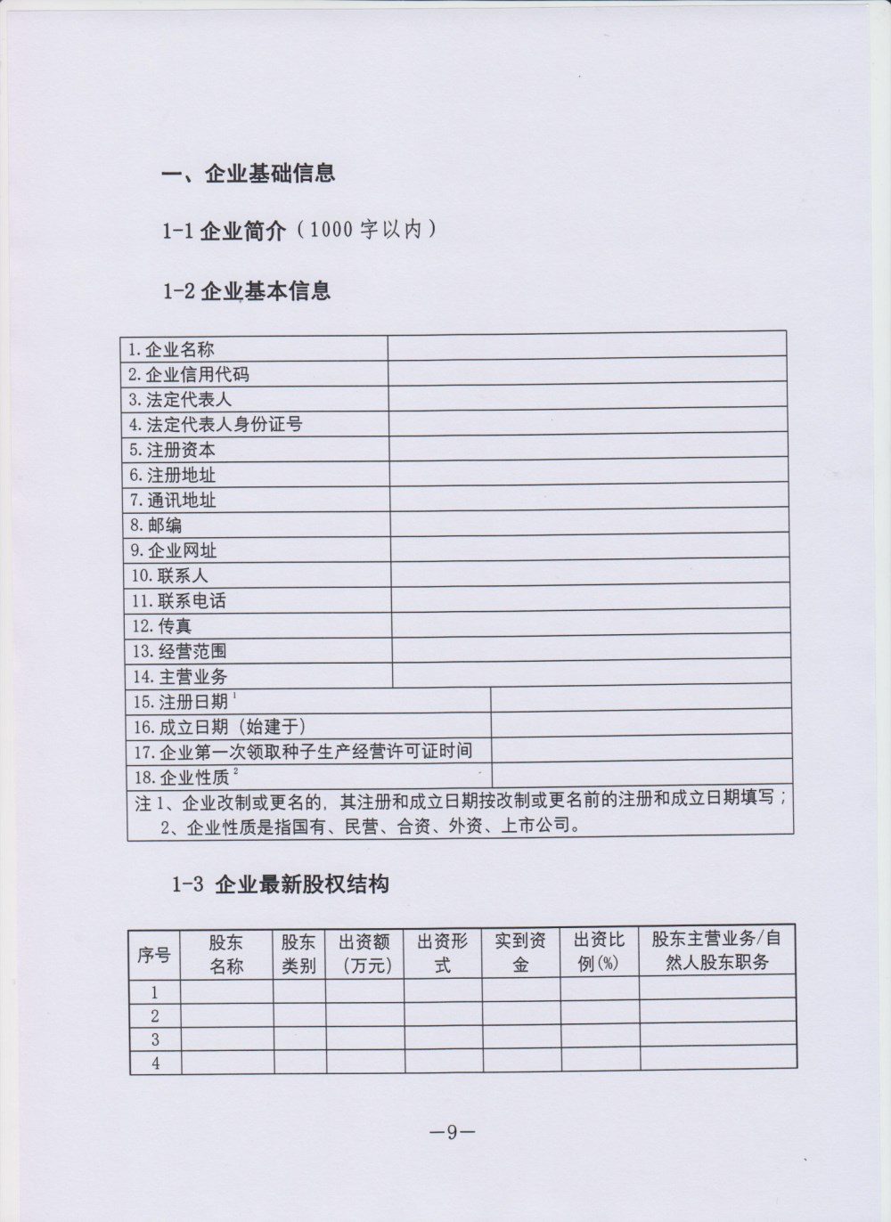 沐鸣2娱乐 2e003