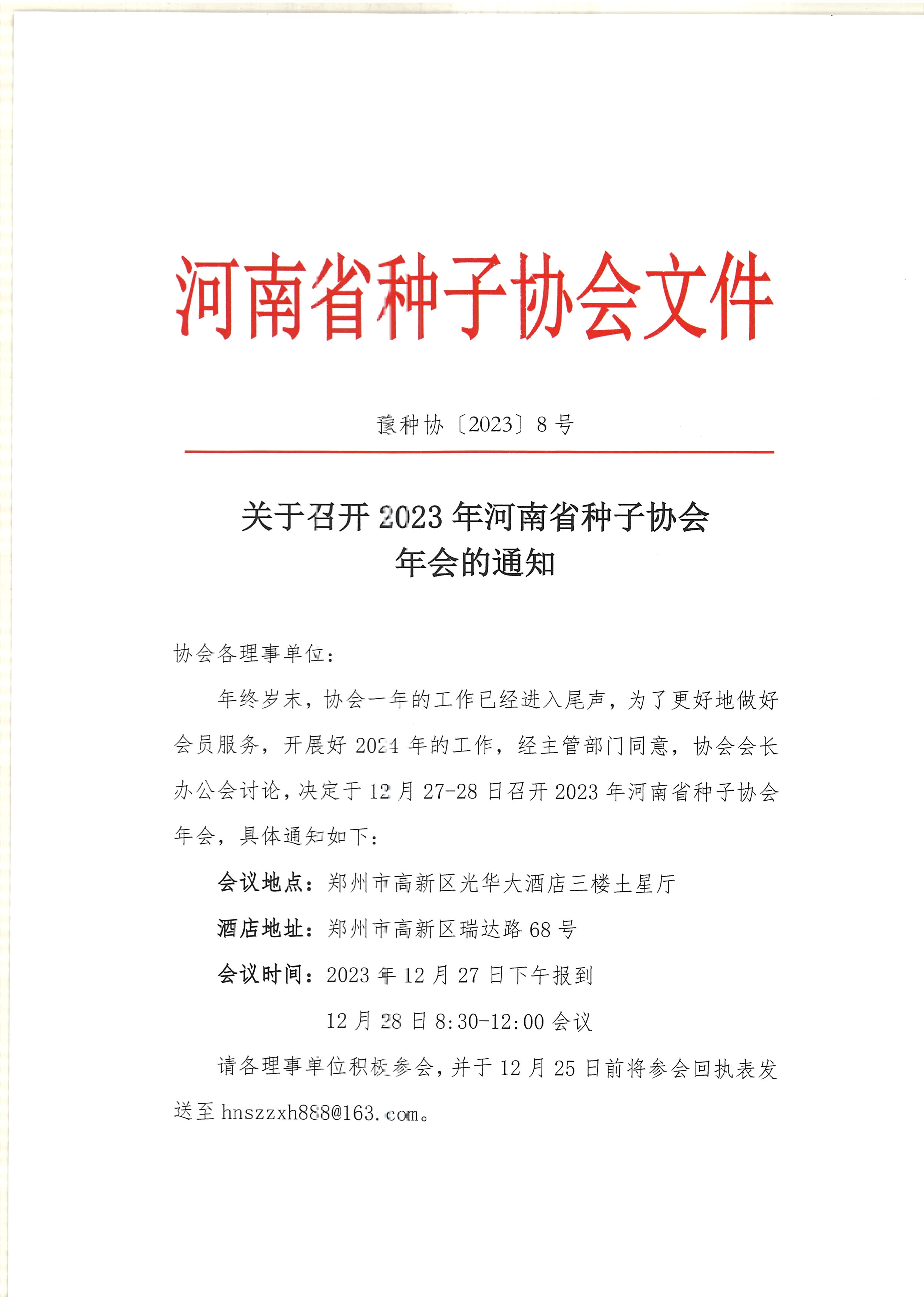 沐鸣2娱乐官方网站图片