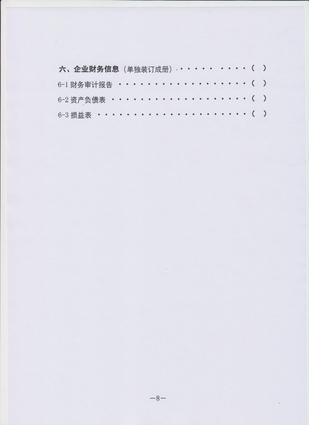 沐鸣2娱乐 026d8