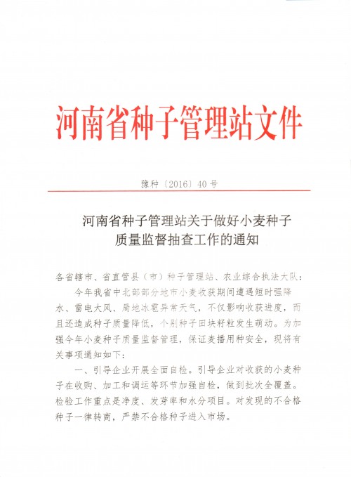沐鸣2娱乐 91720