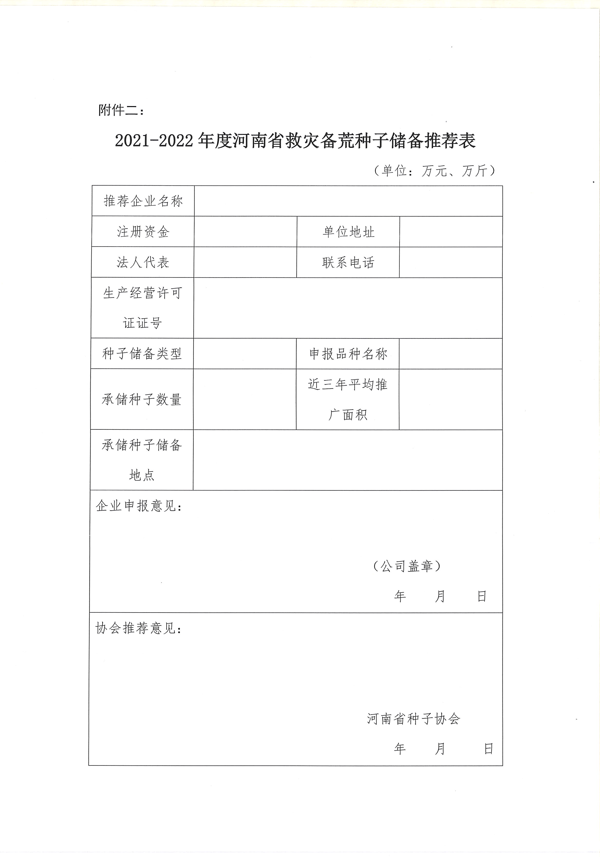 沐鸣2娱乐官方网站图片