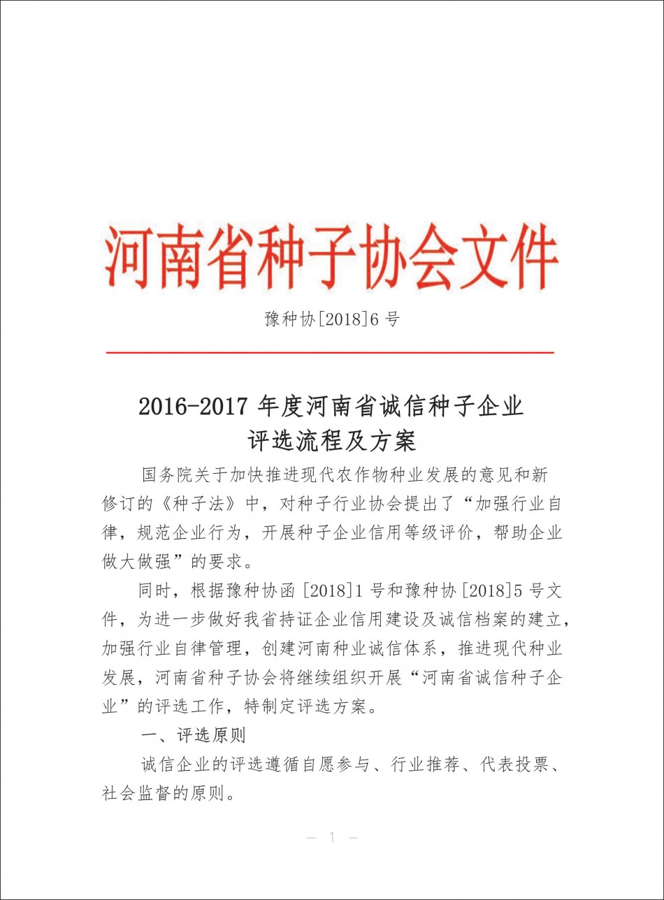沐鸣2娱乐官方网站图片