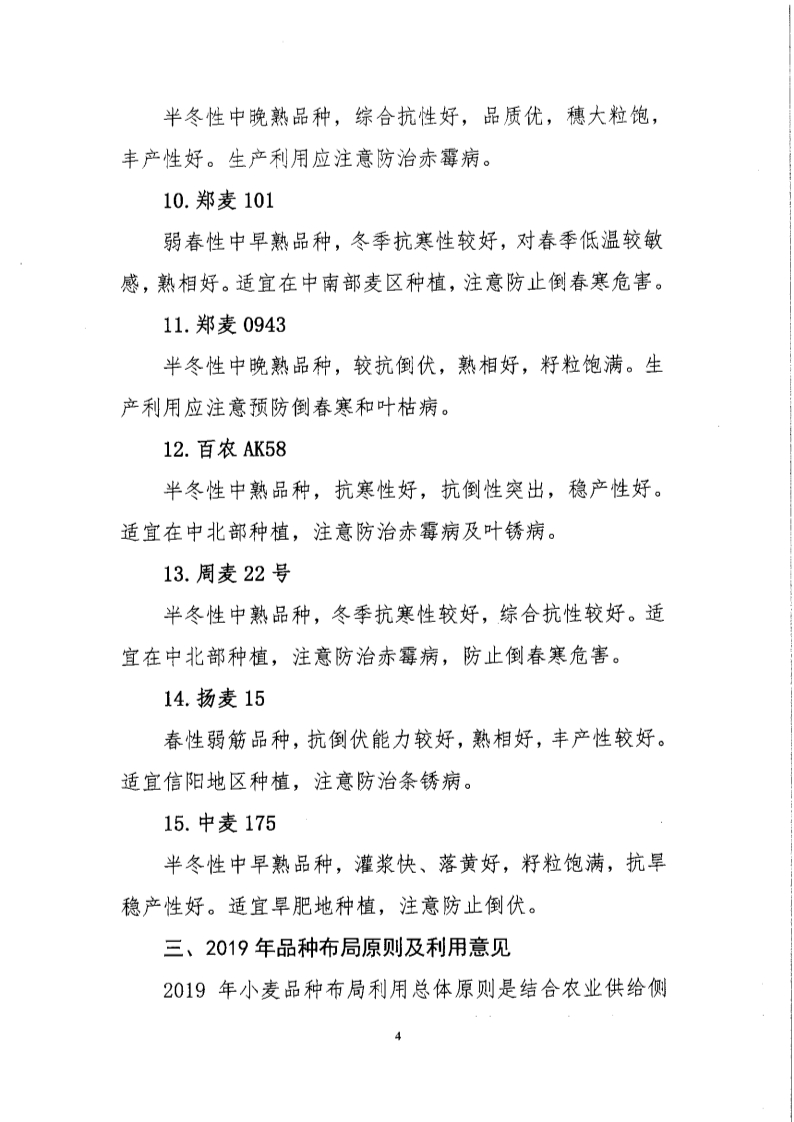 沐鸣2娱乐 f88c8