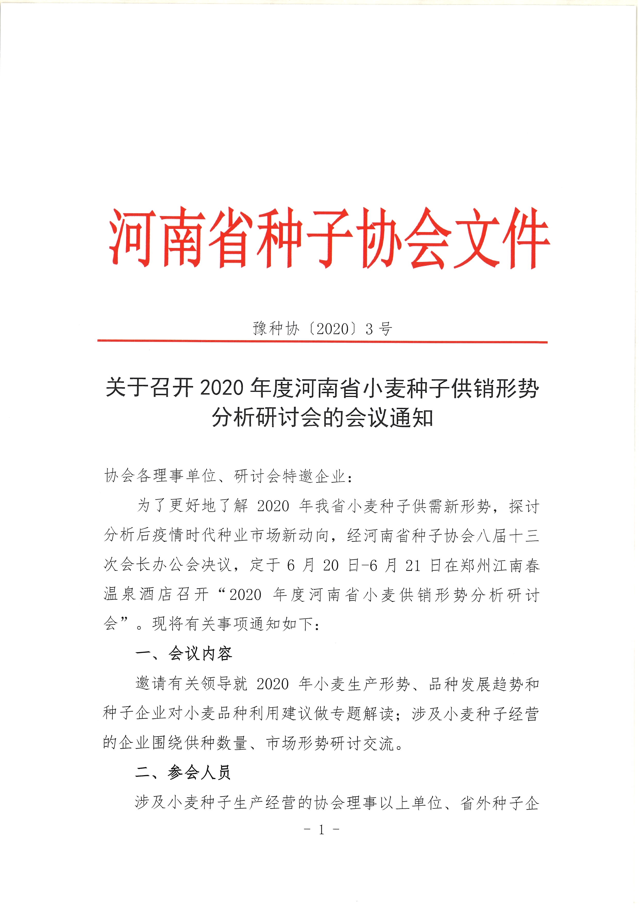 沐鸣2娱乐官方网站图片