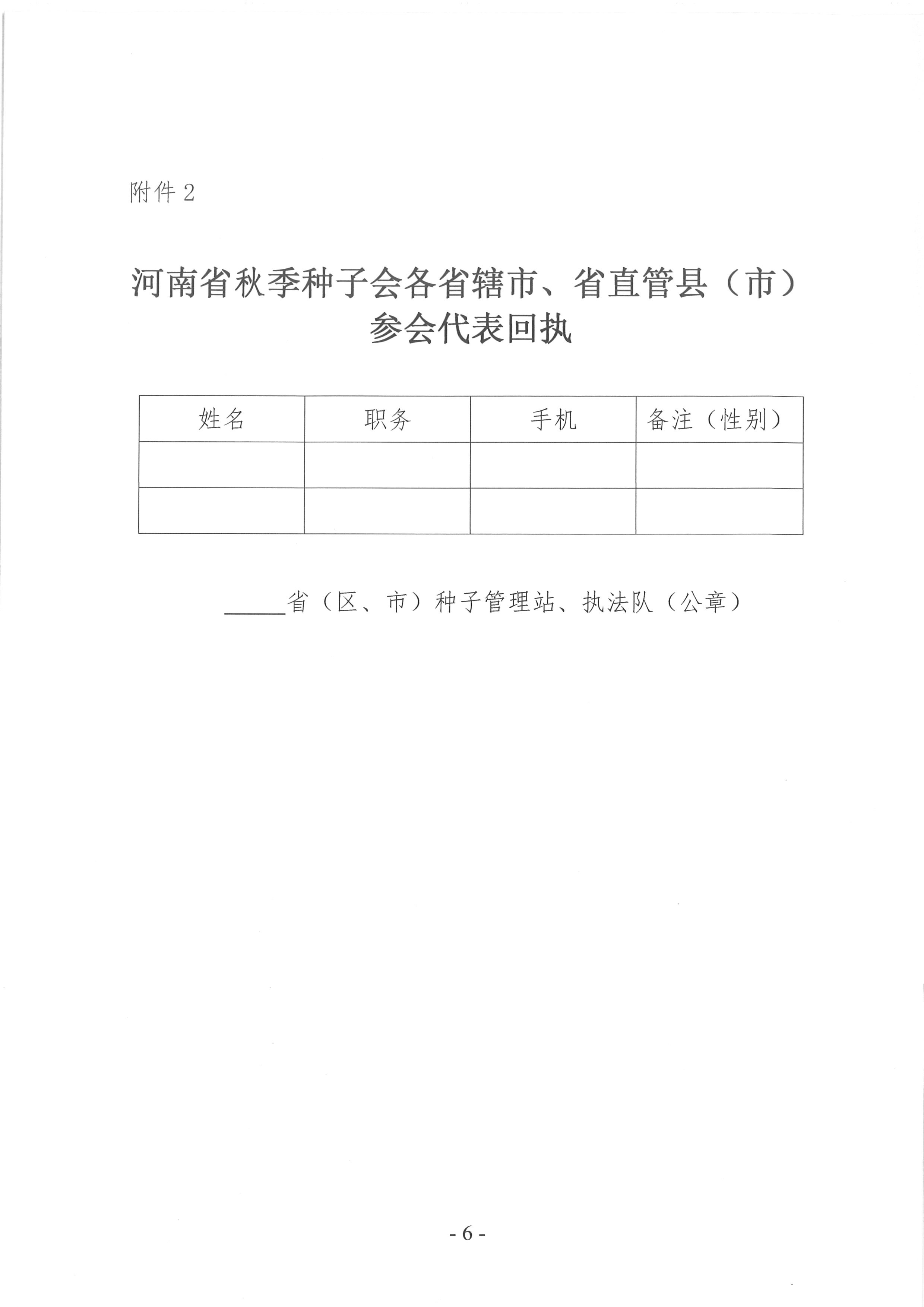 沐鸣2娱乐 71bfb