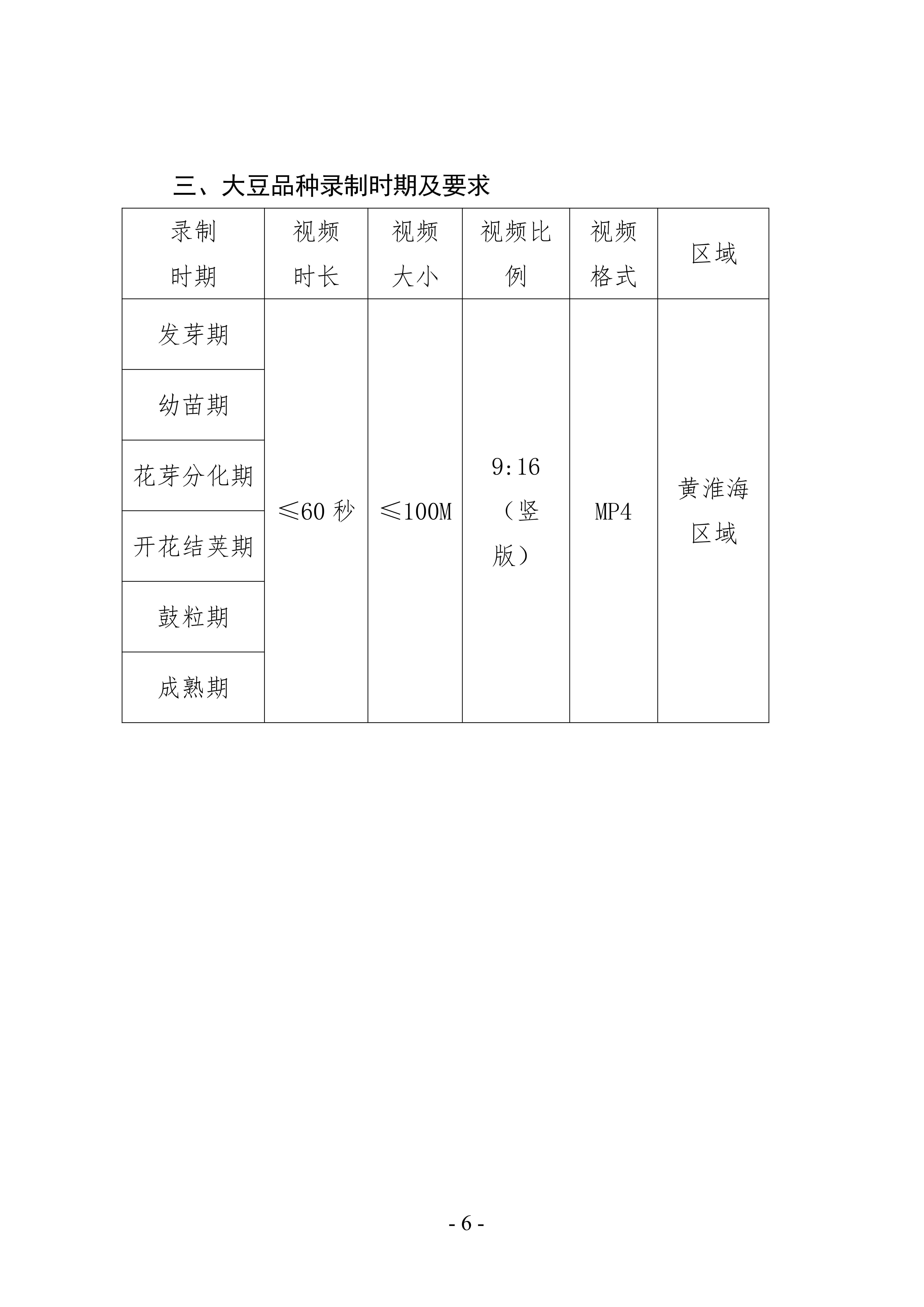 沐鸣2娱乐官方网站图片