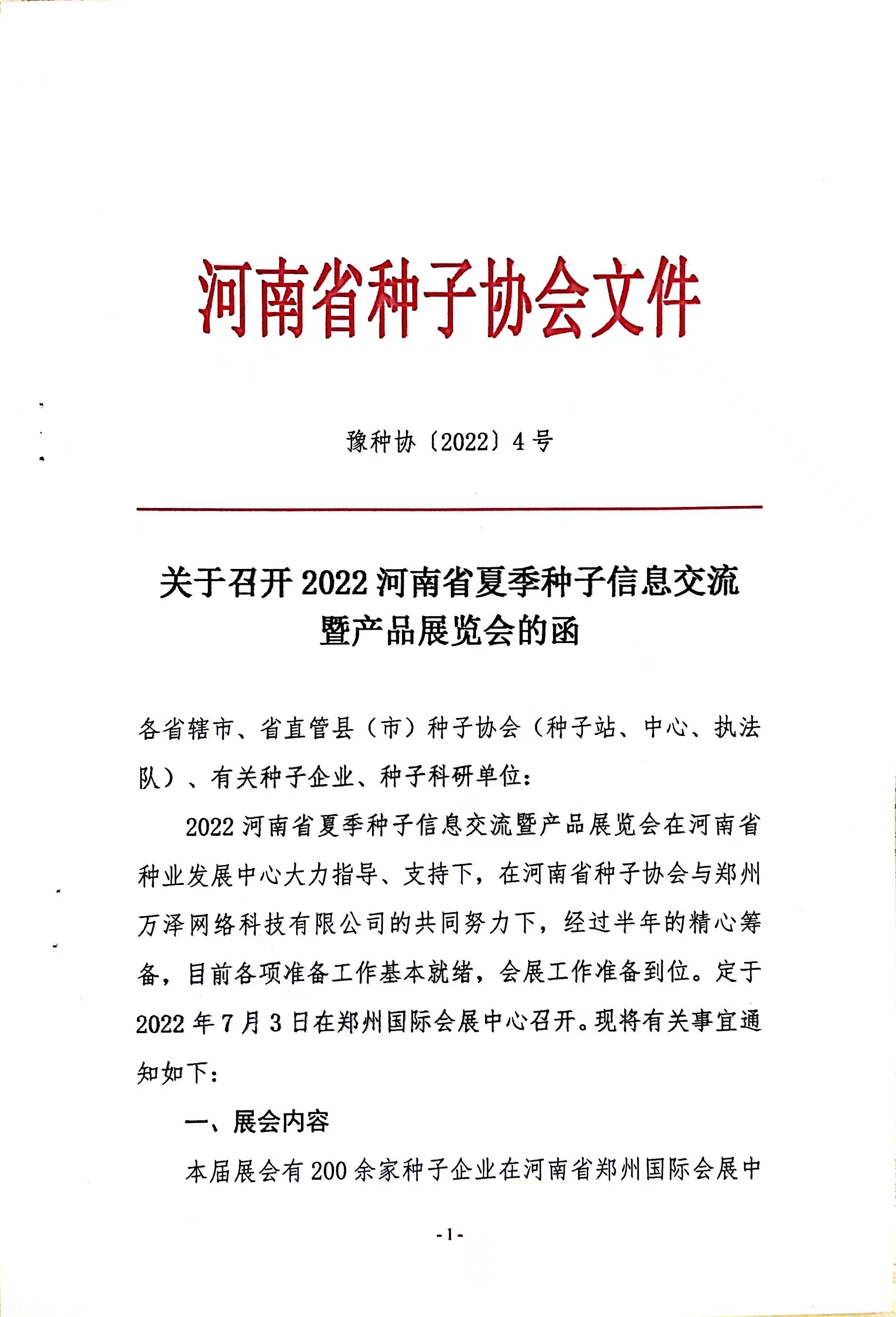 沐鸣2娱乐官方网站图片