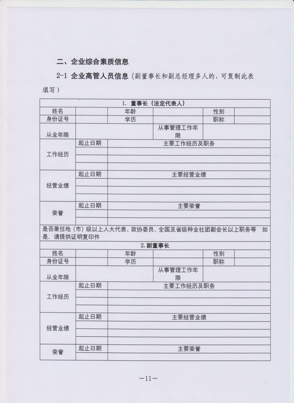沐鸣2娱乐 31f7e