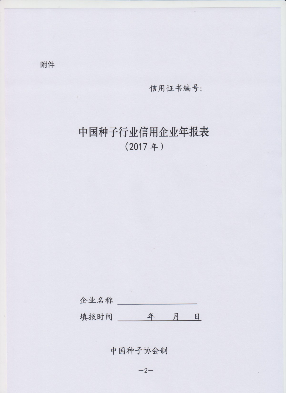 沐鸣2娱乐 2efb8