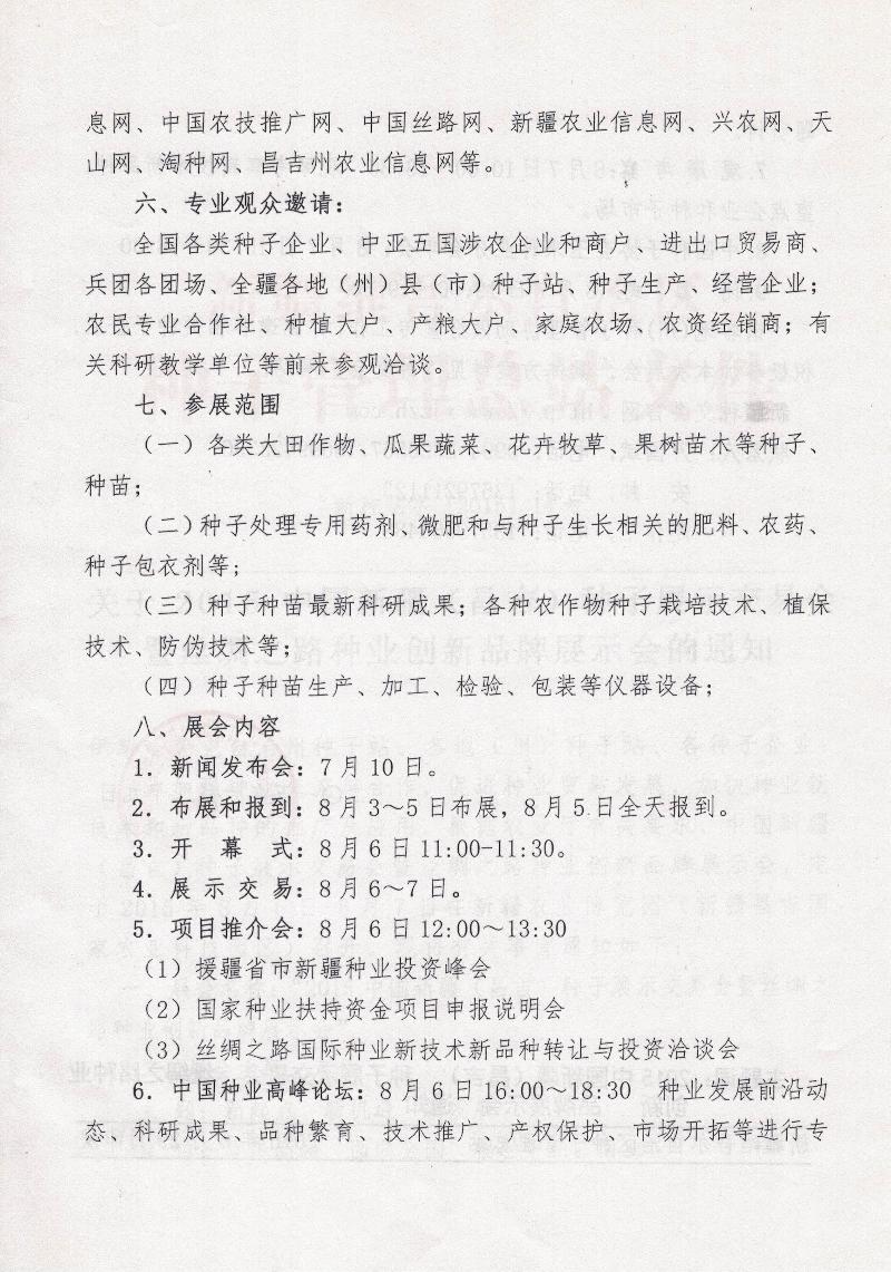 沐鸣2娱乐官方网站图片