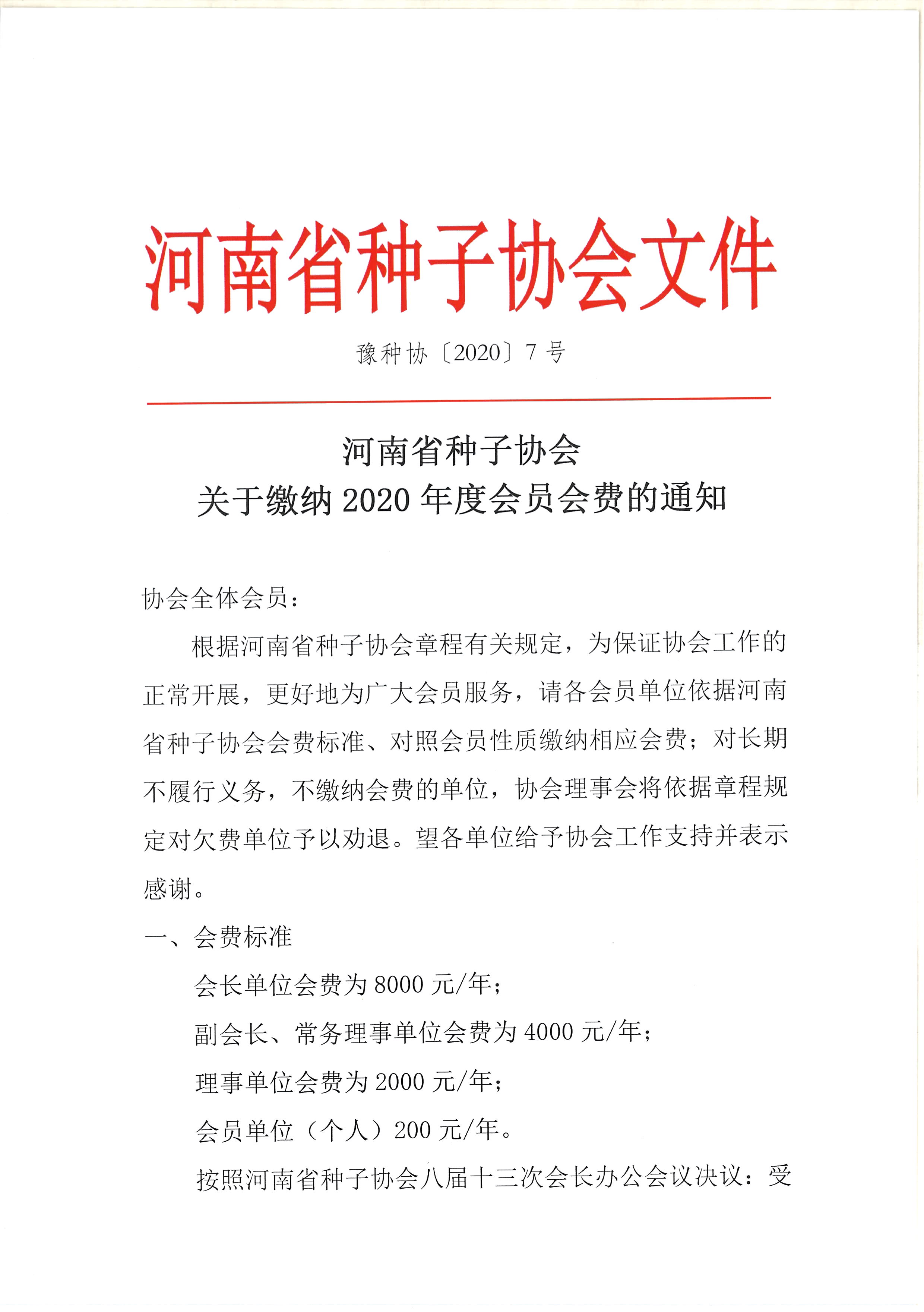 沐鸣2娱乐官方网站图片