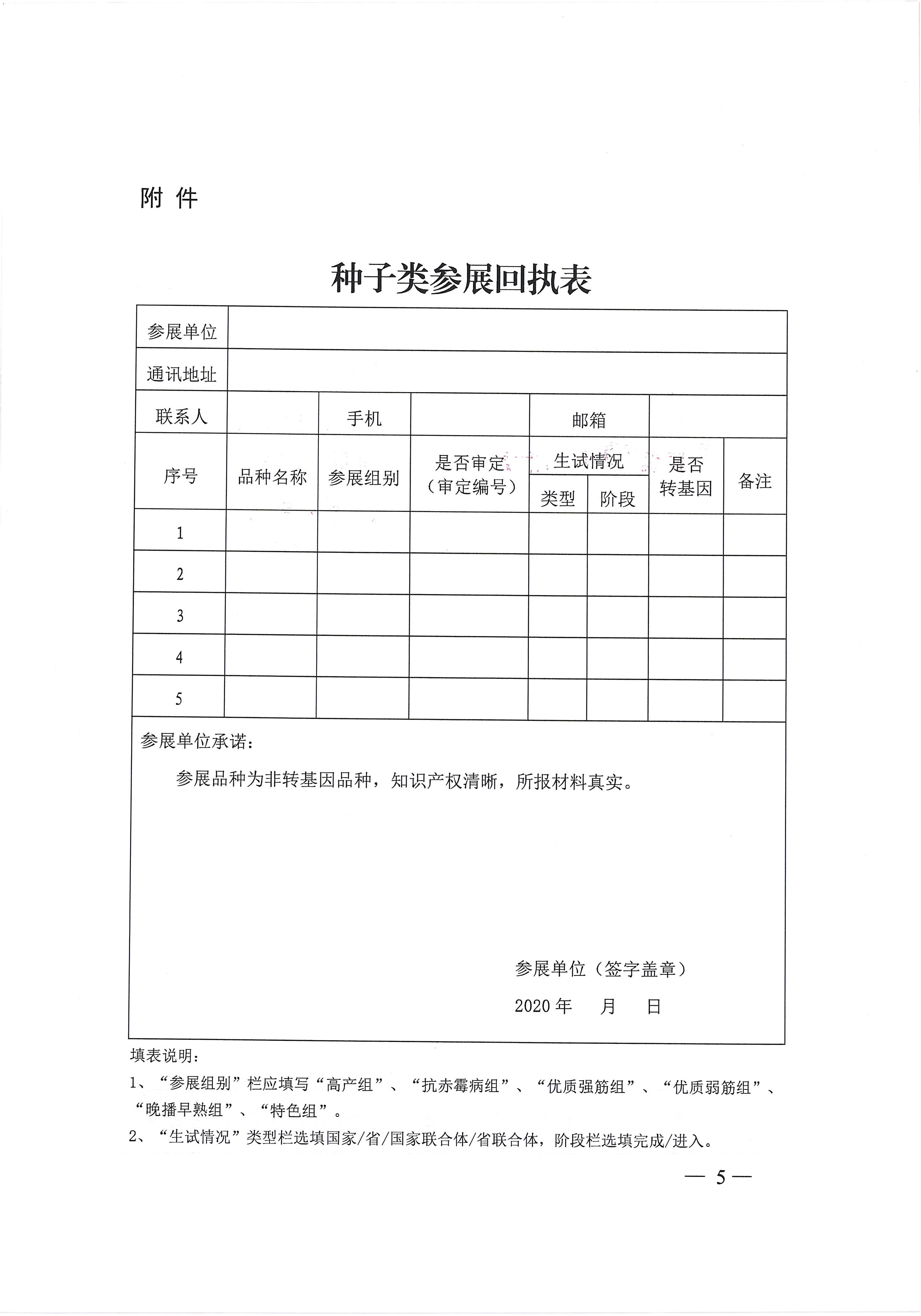 沐鸣2娱乐官方网站图片