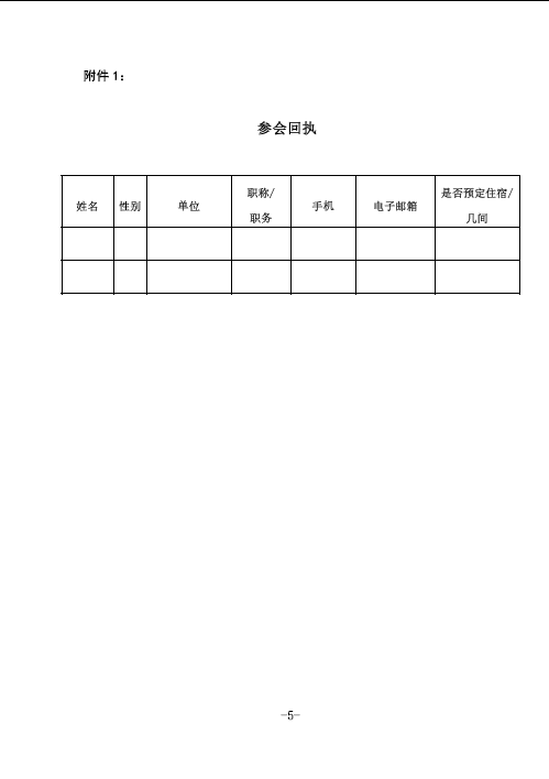 沐鸣2娱乐 b5d7a