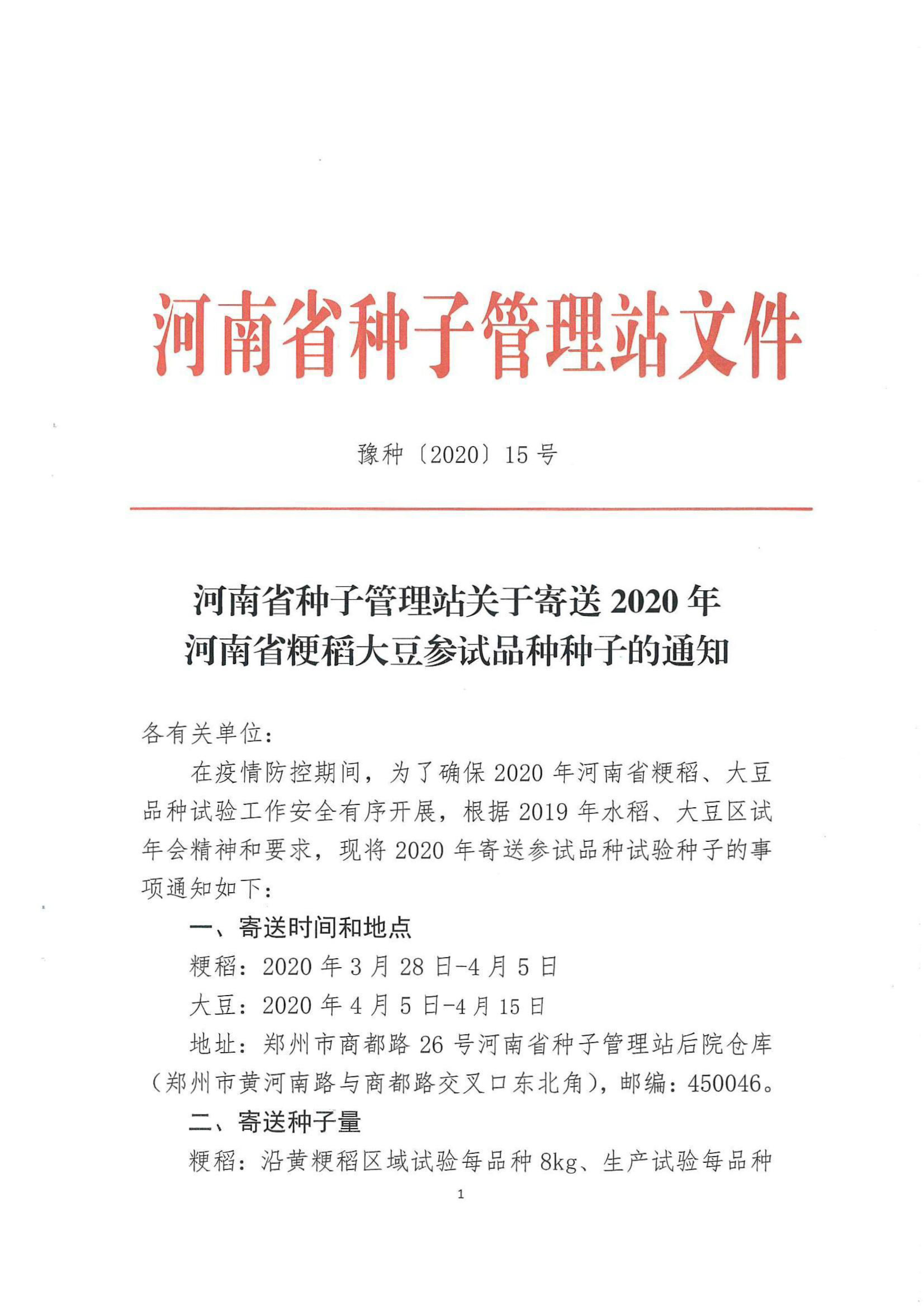 沐鸣2娱乐 f3aa3