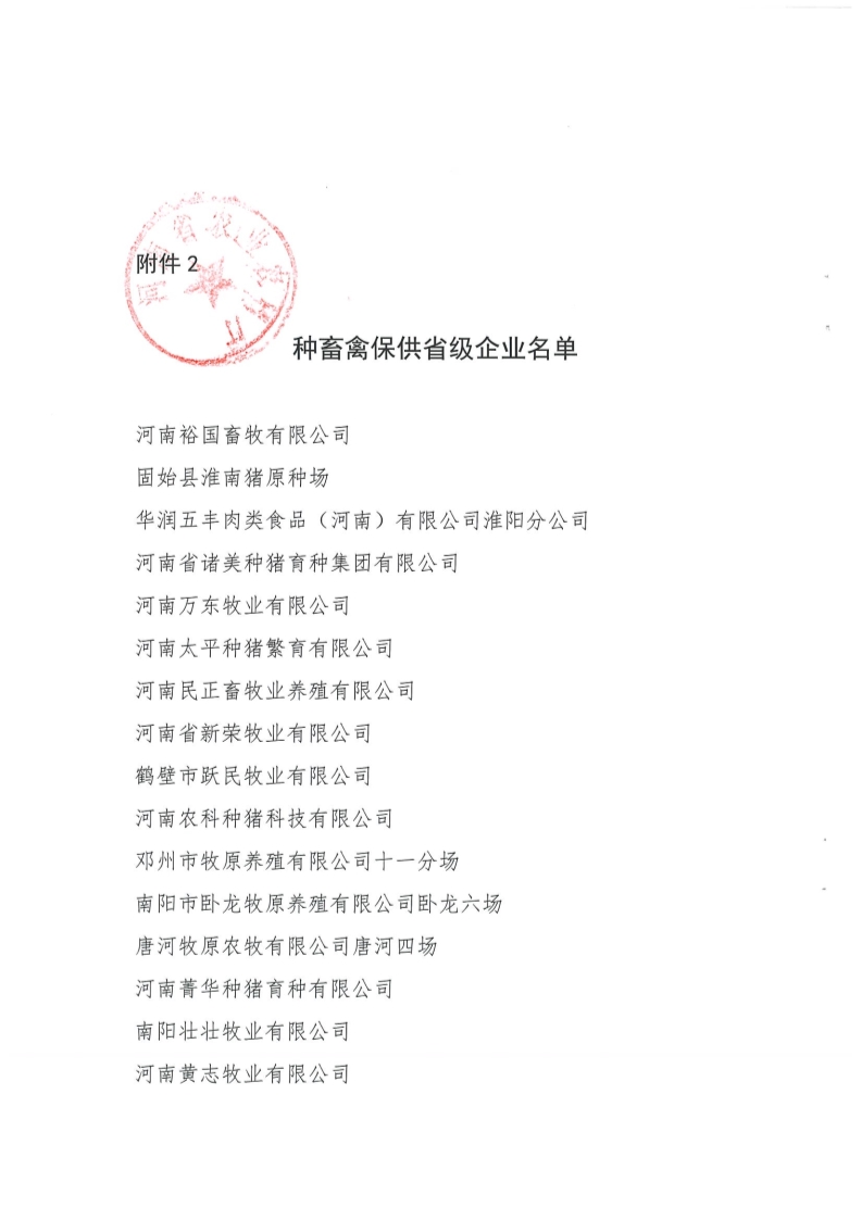 沐鸣2娱乐 89db8