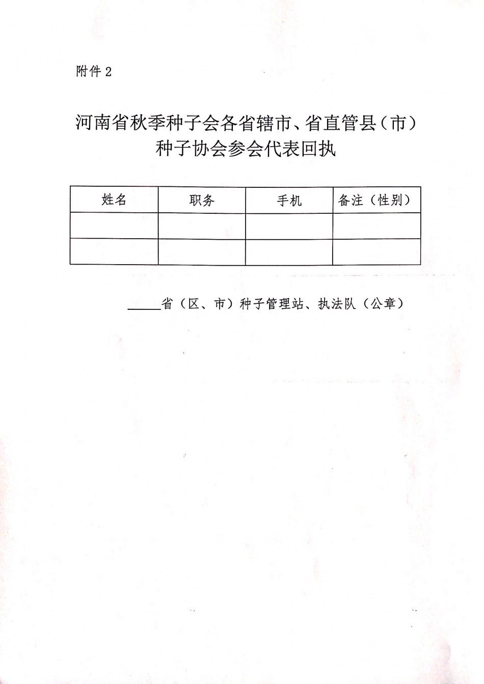 沐鸣2娱乐官方网站图片
