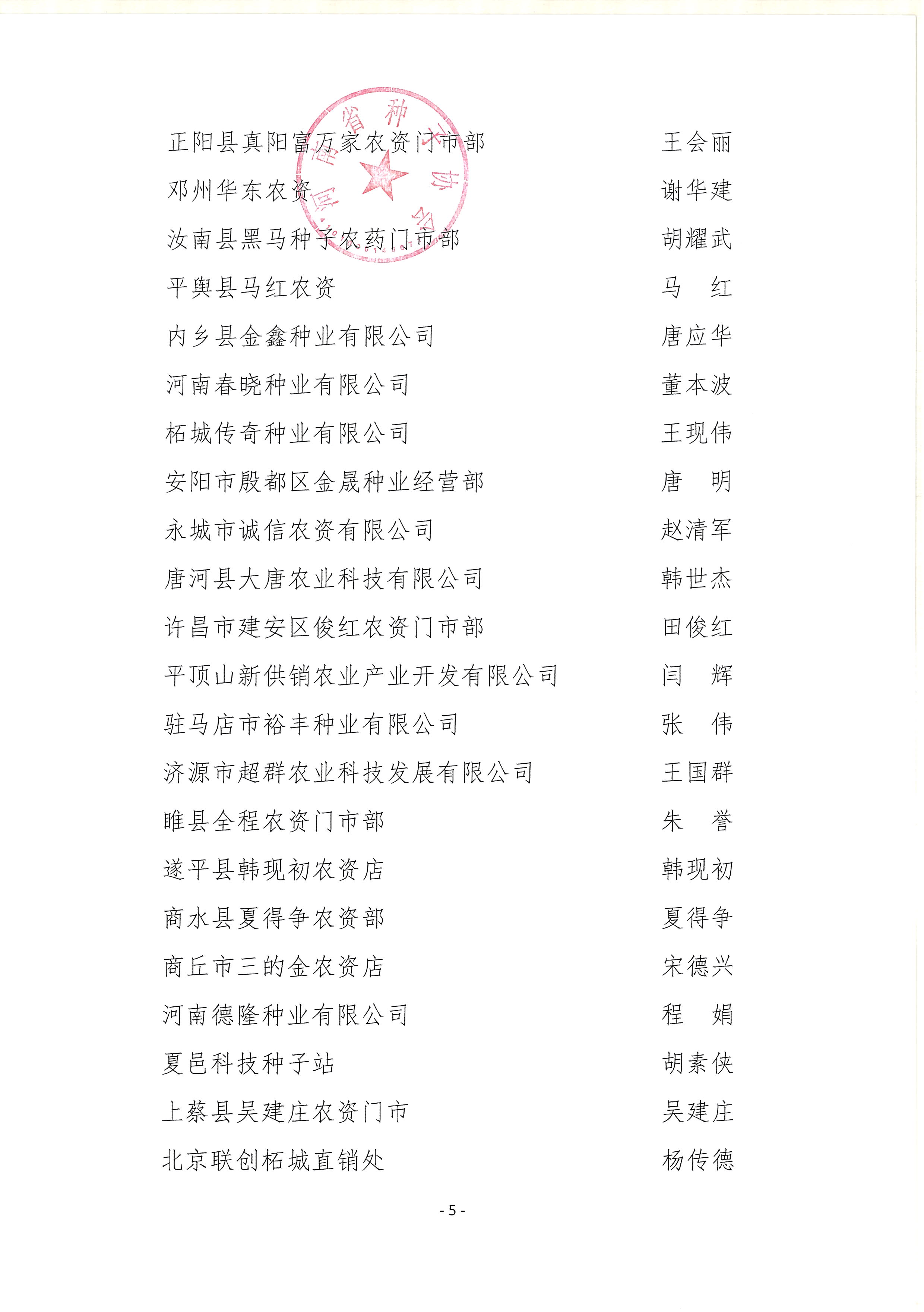 沐鸣2娱乐官方网站图片