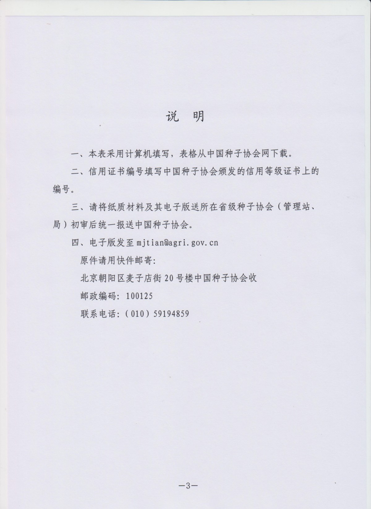 沐鸣2娱乐 92eb6