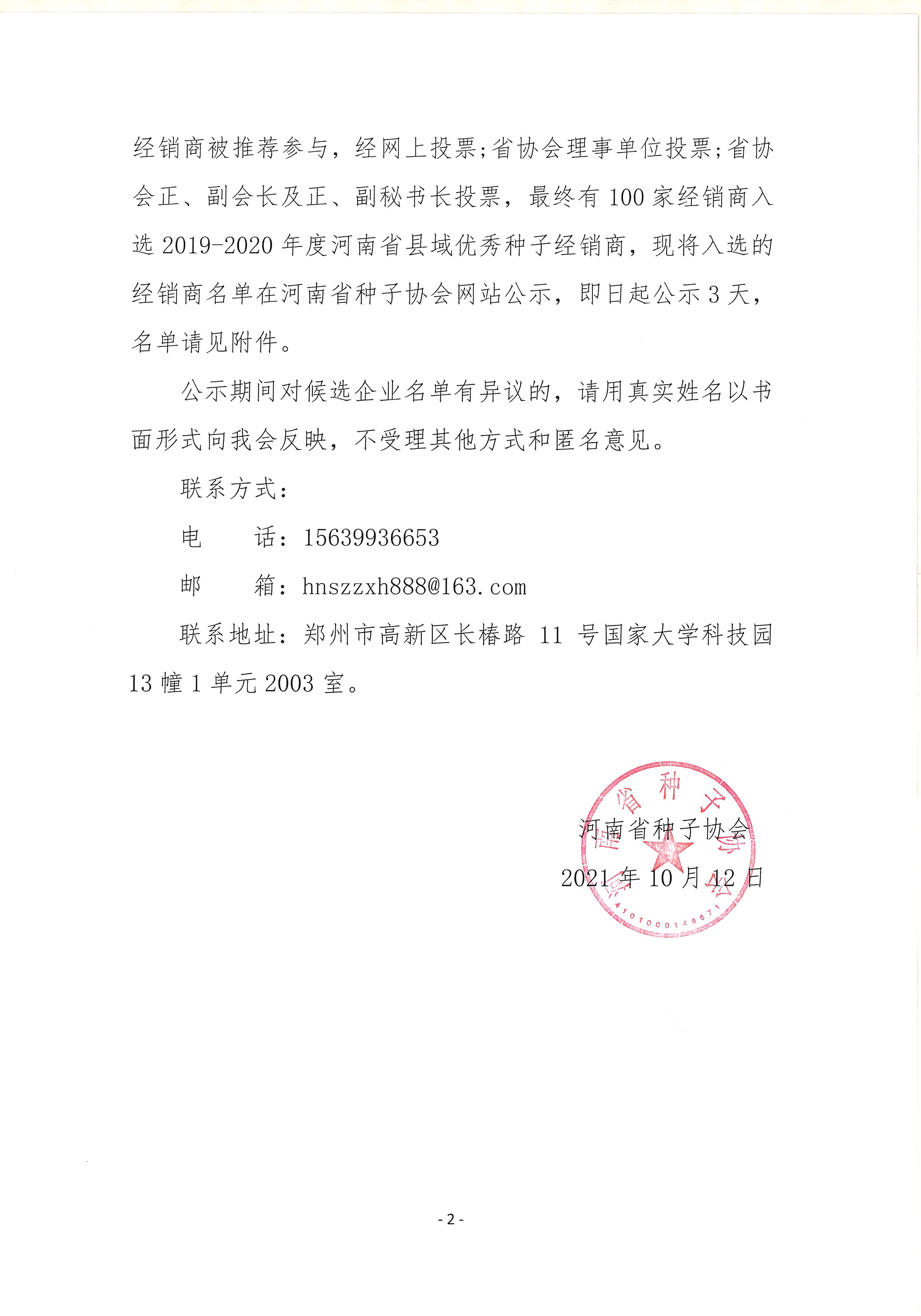 沐鸣2娱乐官方网站图片