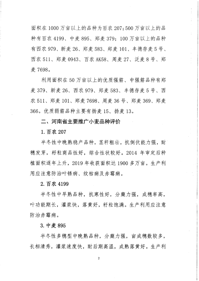 沐鸣2娱乐 0ee68