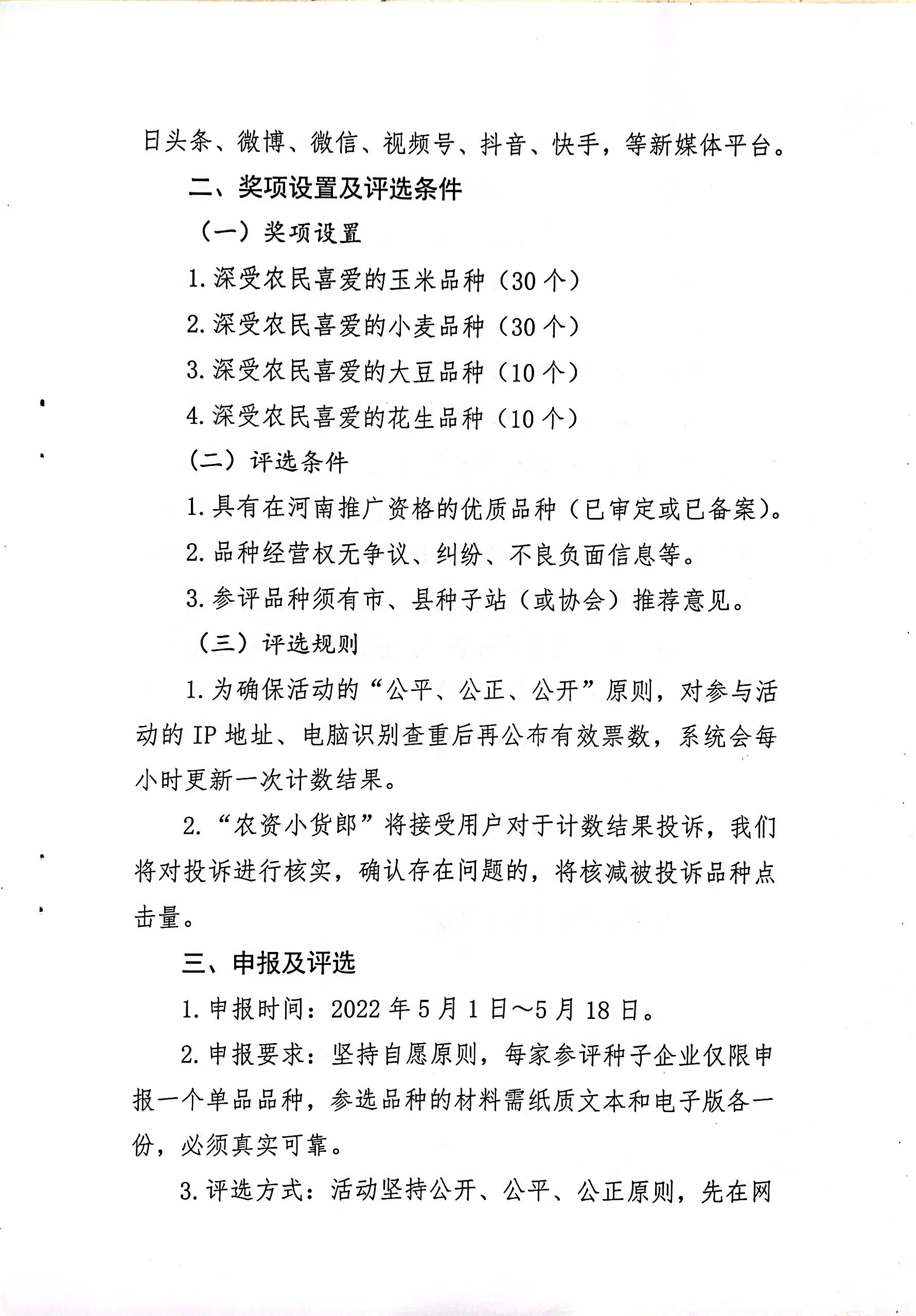沐鸣2娱乐官方网站图片