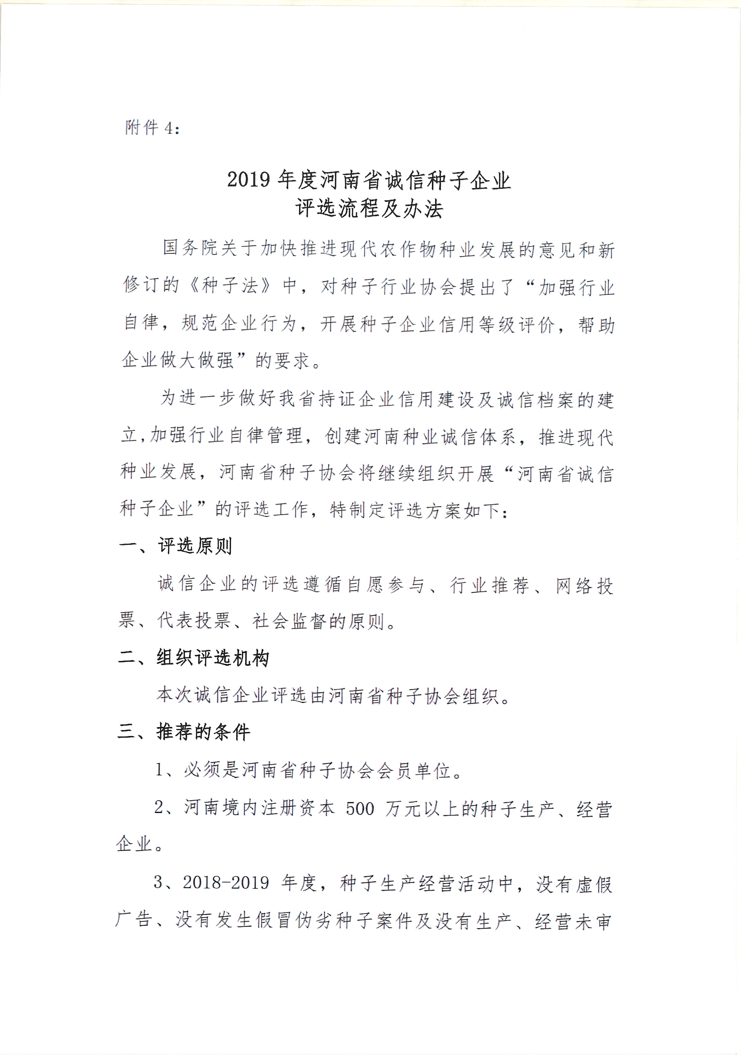 沐鸣2娱乐 945d9