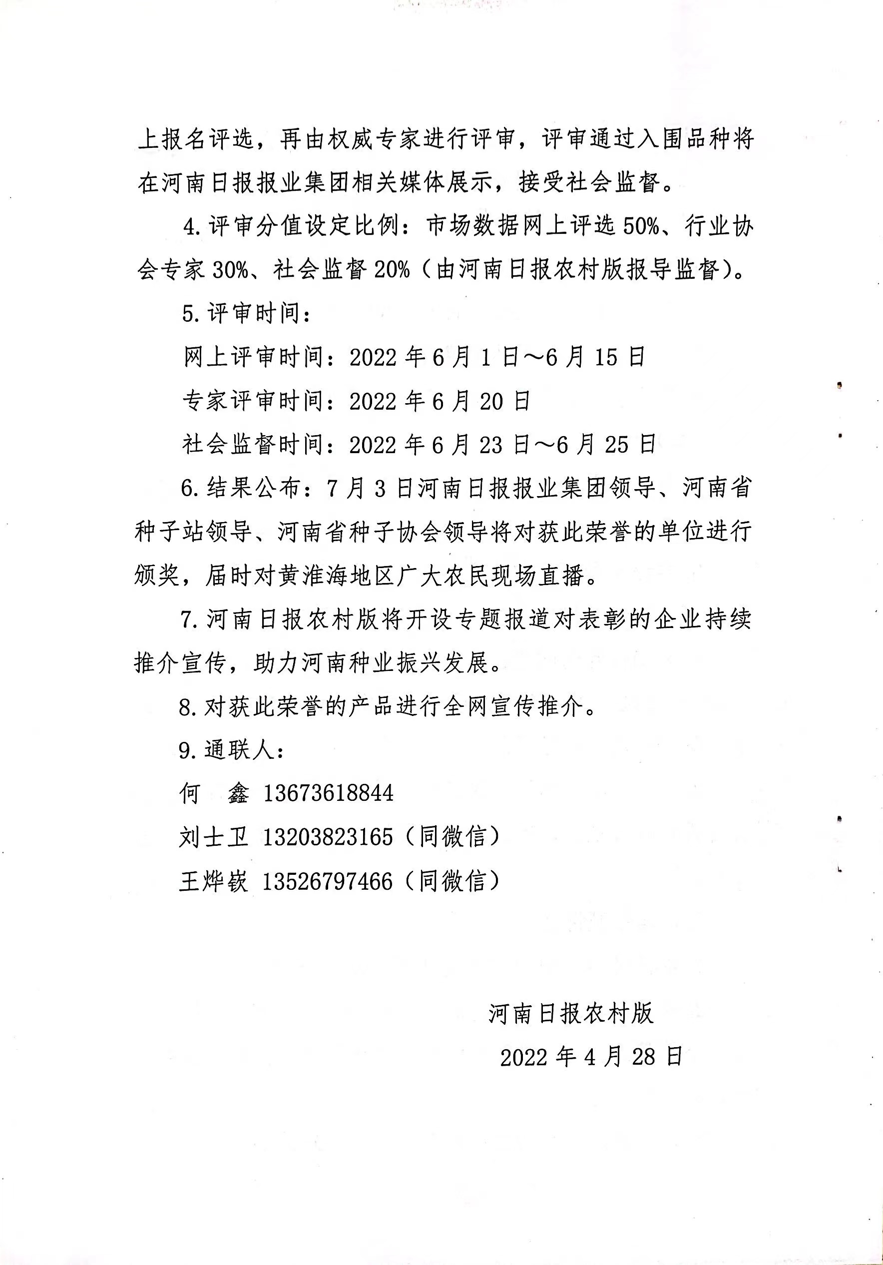 沐鸣2娱乐官方网站图片