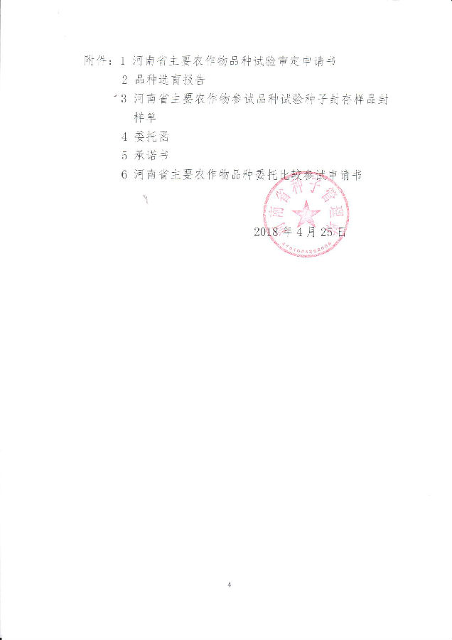 沐鸣2娱乐 d14f1