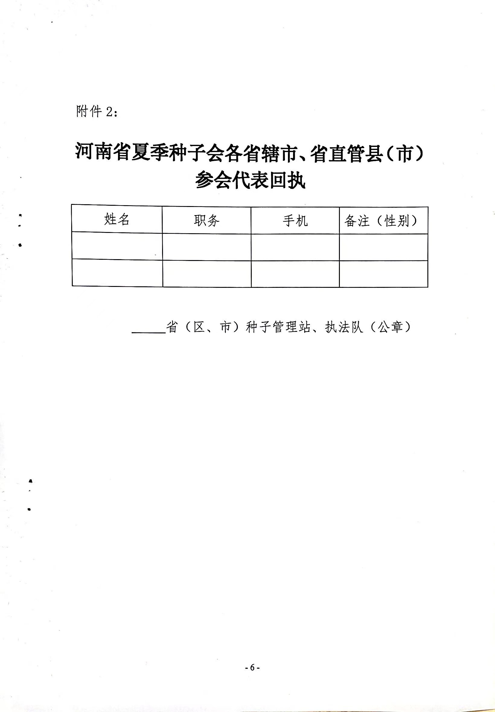 沐鸣2娱乐官方网站图片