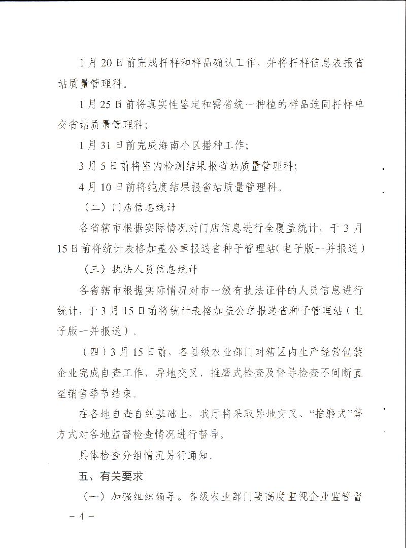 沐鸣2娱乐官方网站图片