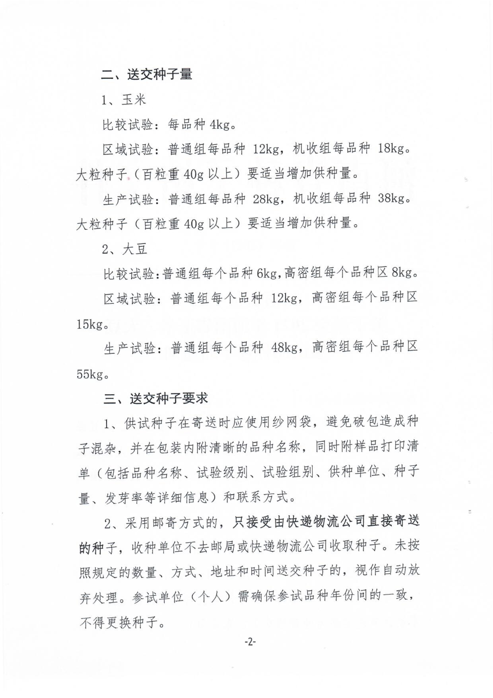 沐鸣2娱乐官方网站图片