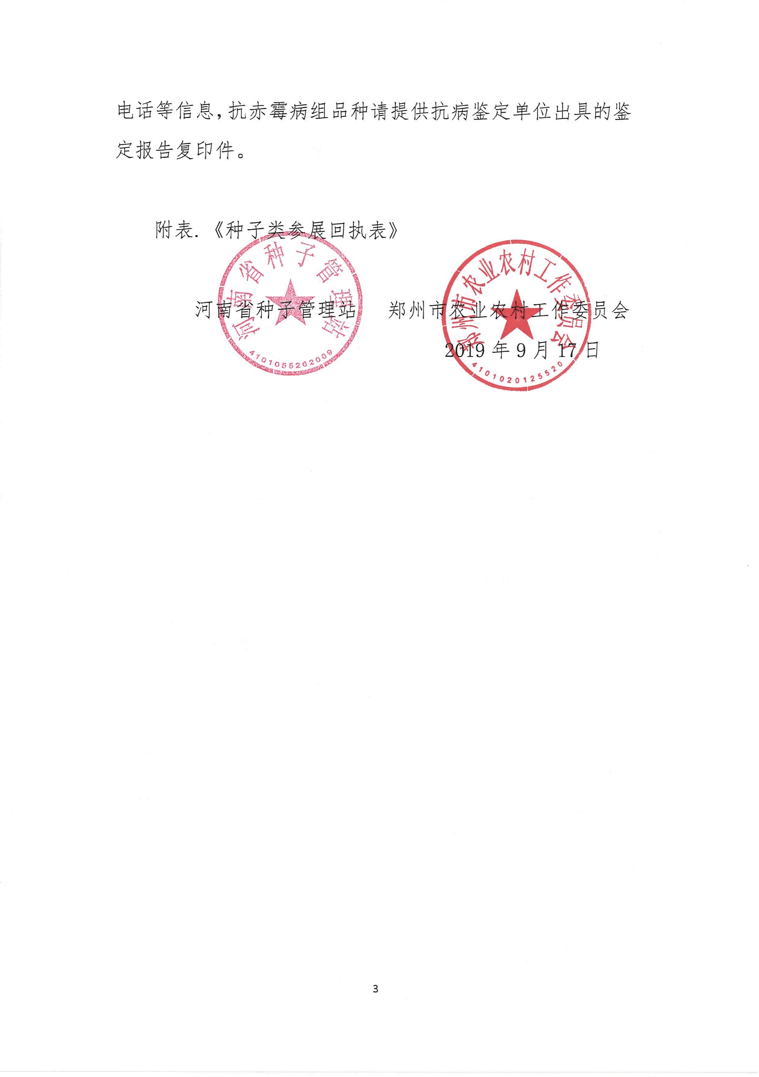 沐鸣2娱乐 ccd5e