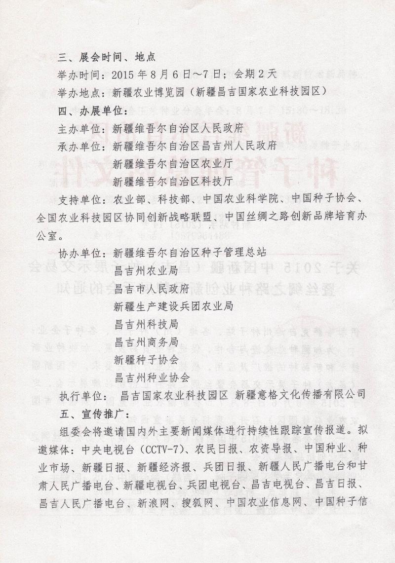 沐鸣2娱乐官方网站图片