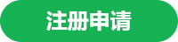 沐鸣2娱乐官方网站图片
