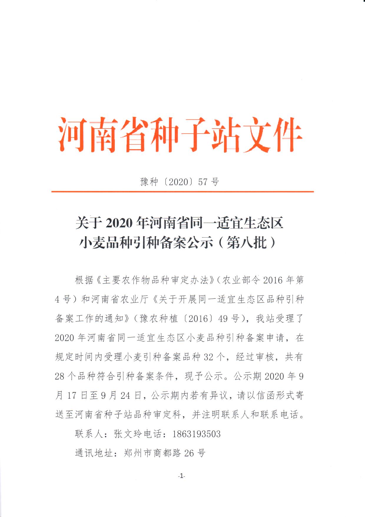 沐鸣2娱乐官方网站图片