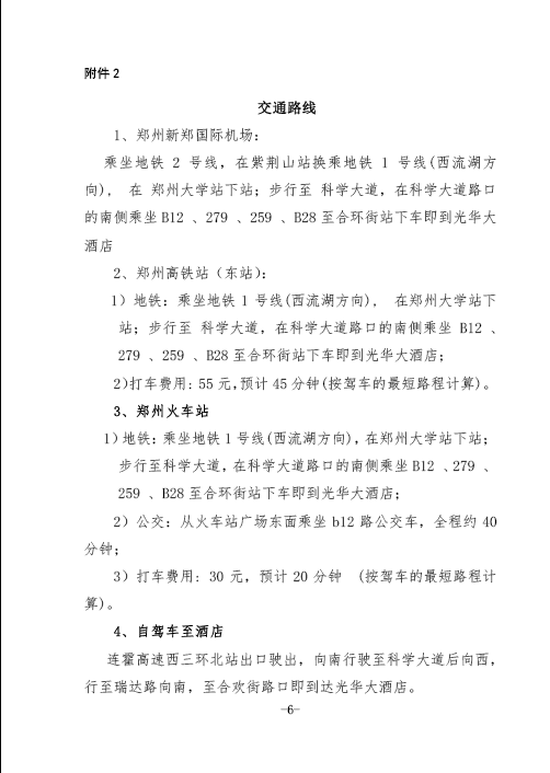 沐鸣2娱乐 0f2e1