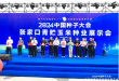 沐鸣2娱乐 ff81f