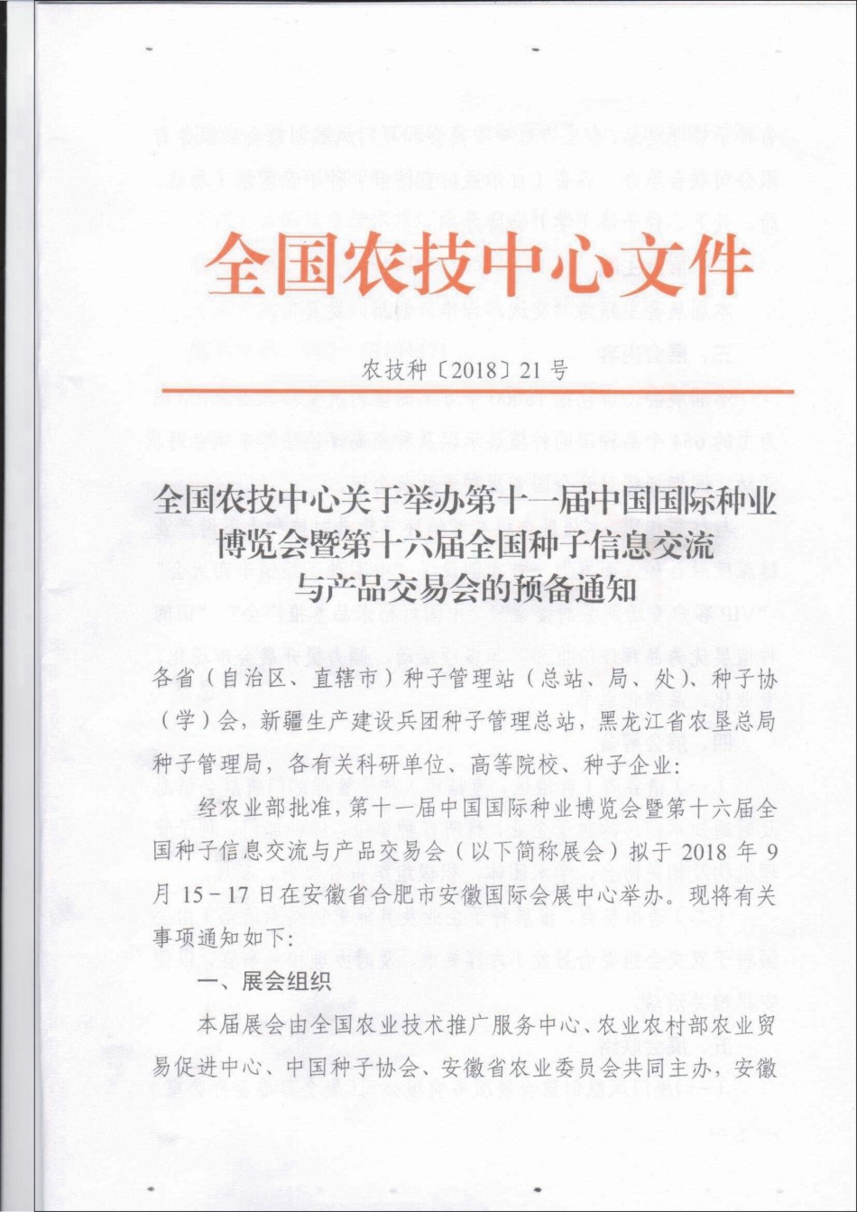 沐鸣2娱乐官方网站图片