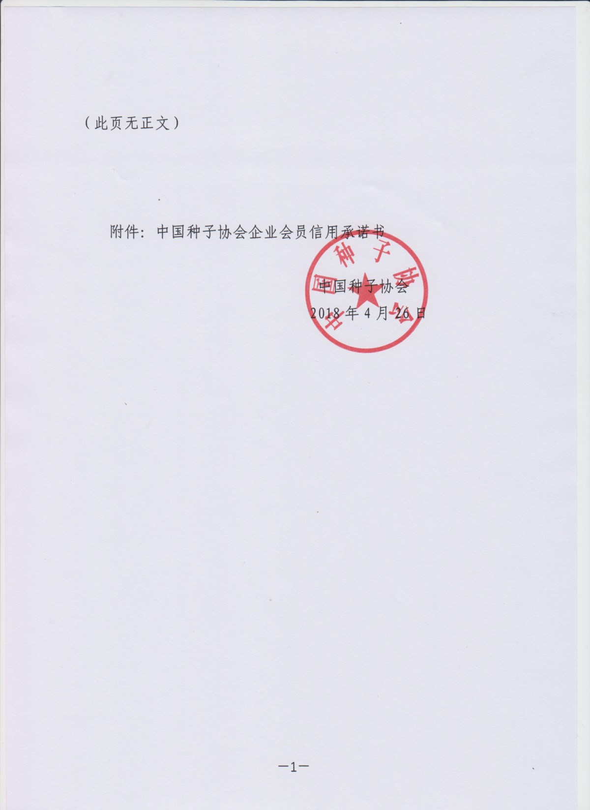 沐鸣2娱乐 74049