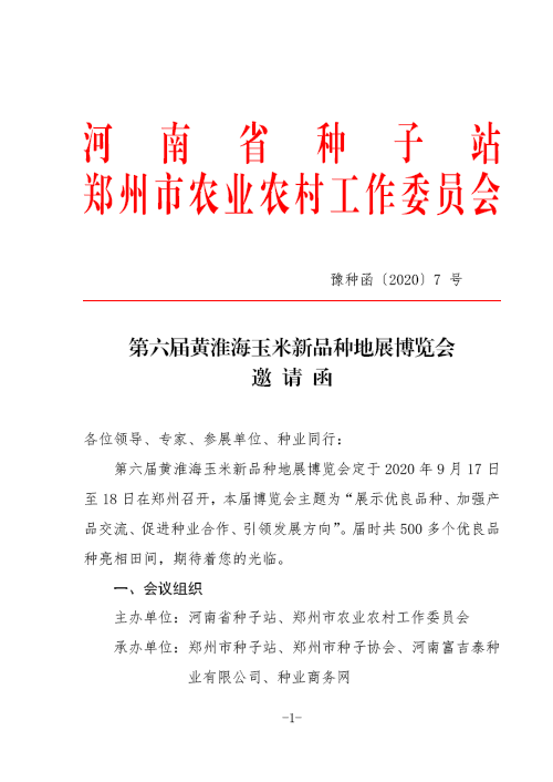 沐鸣2娱乐 79a37