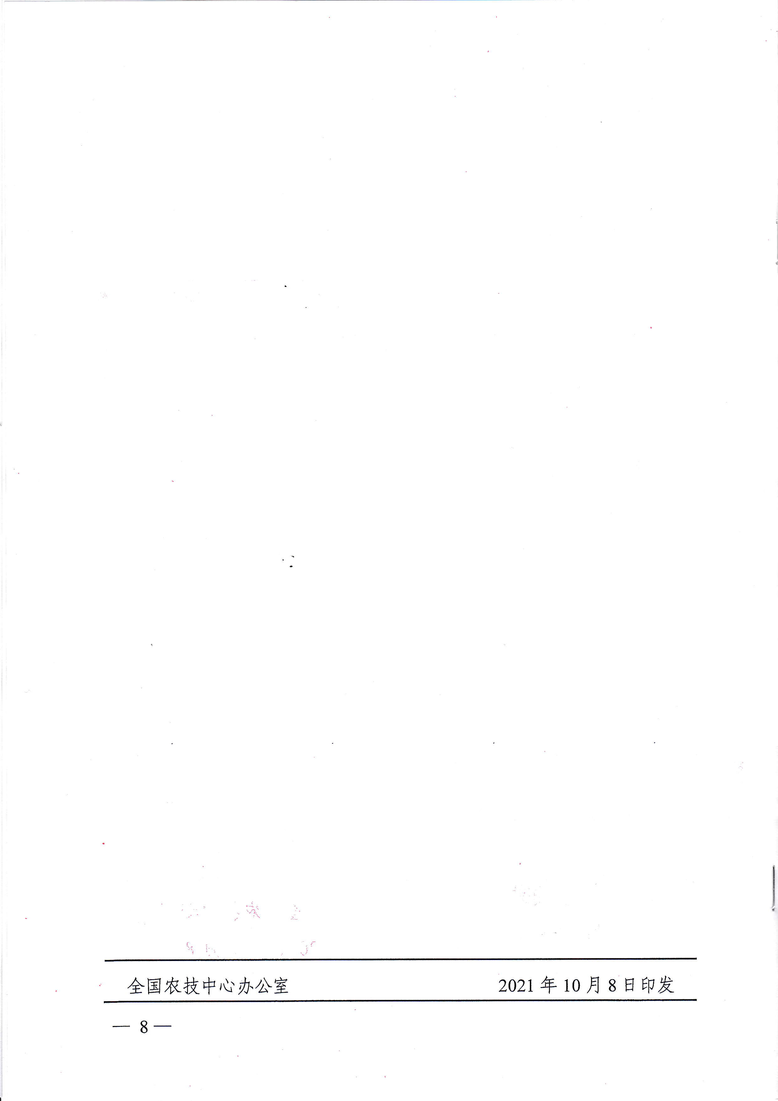 沐鸣2娱乐官方网站图片