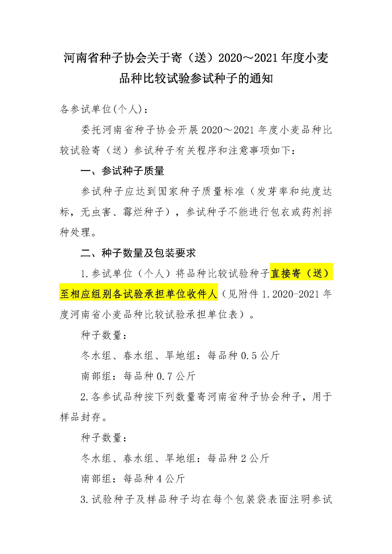 沐鸣2娱乐官方网站图片