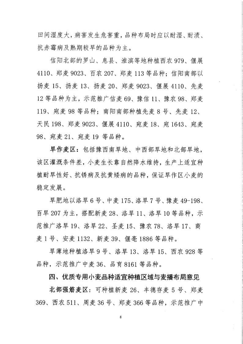 沐鸣2娱乐 c8aff