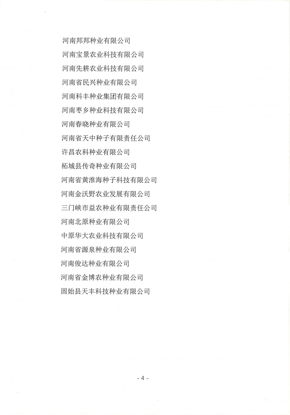 沐鸣2娱乐官方网站图片