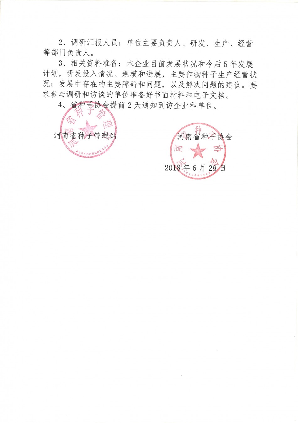 沐鸣2娱乐官方网站图片