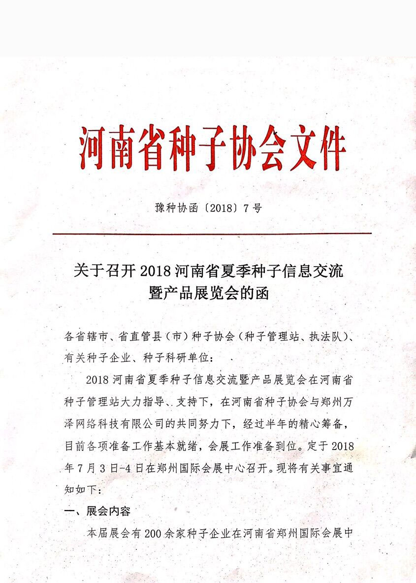 沐鸣2娱乐官方网站图片